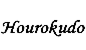 Hourokudo