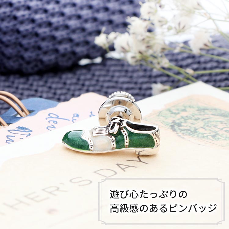 SATURNO メンズ シルバーピンバッチ(靴) SPNI-240GR