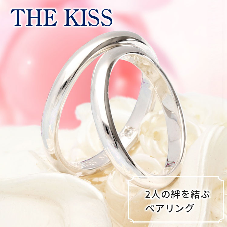 THE KISS シルバーペアリング JW-SR2900DM-JW-SR2900DM
