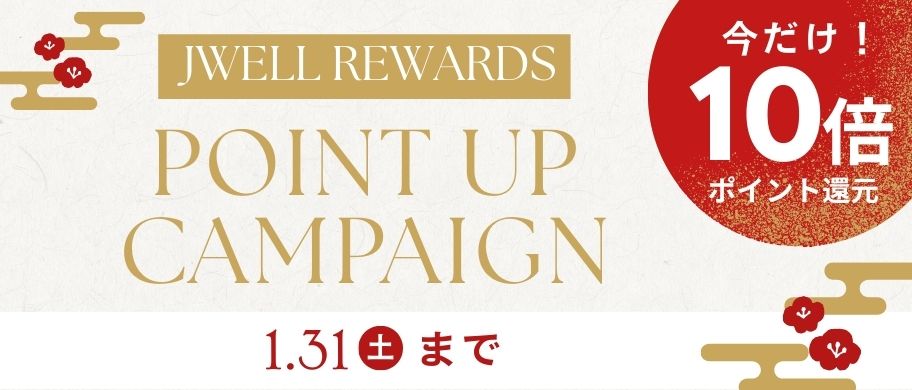 ジェイウェルリワーズ