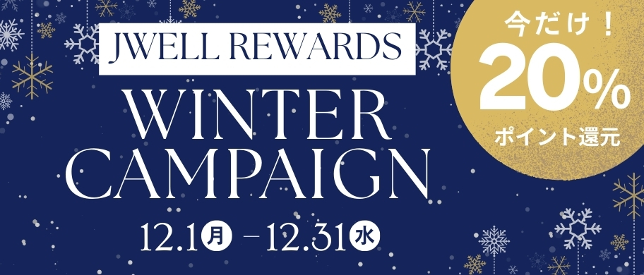 ジェイウェルリワーズ