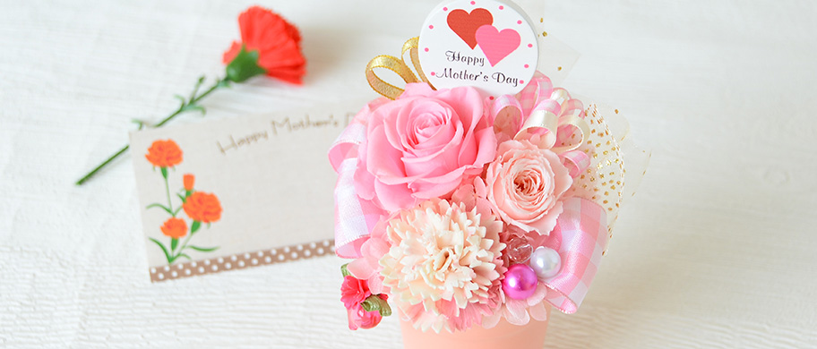 母の日特集