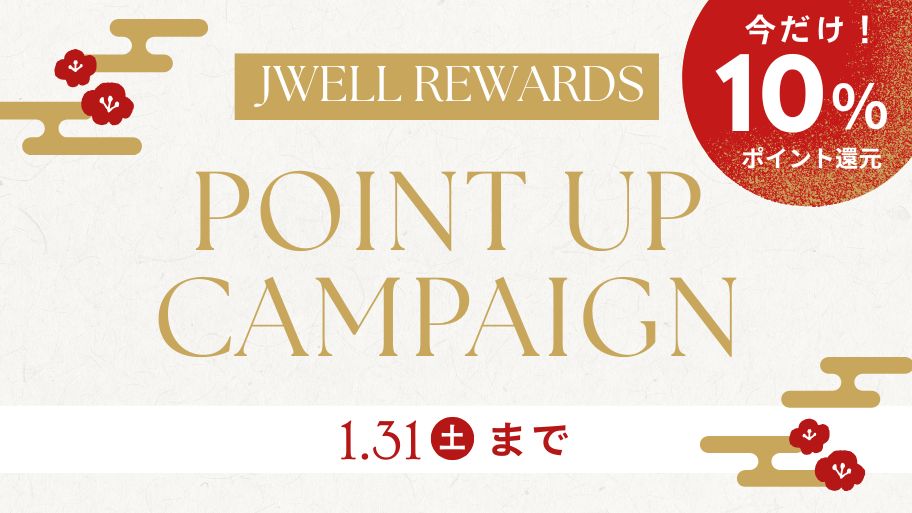 ジェイウェルリワーズ