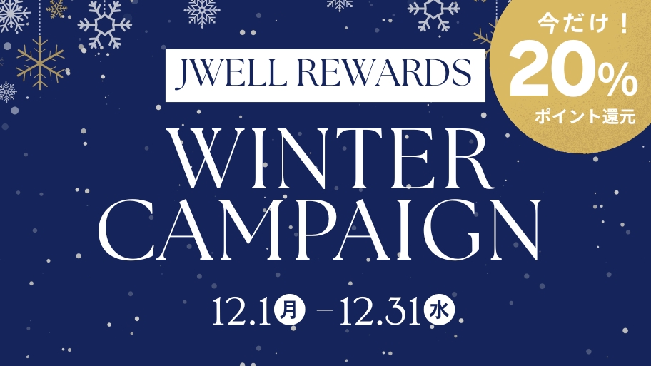 ジェイウェルリワーズ