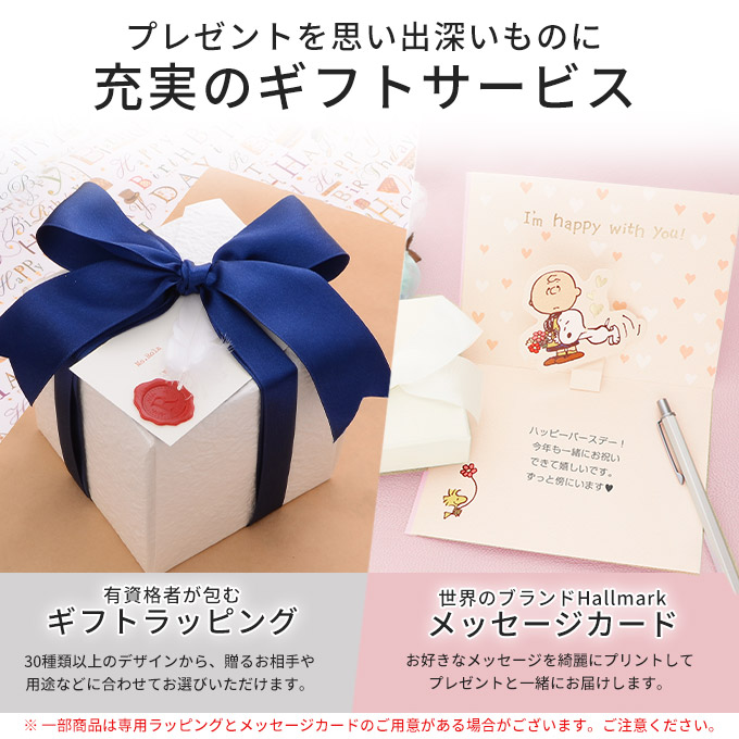 誕生日プレゼントに人気のギフトサービス