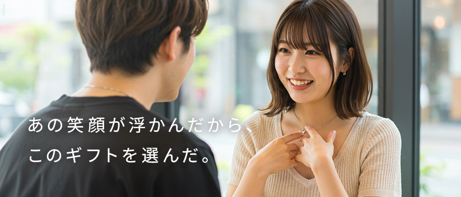 女性に贈る誕生日プレゼント