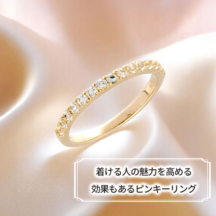PINKY&DIANNE レディース イエローゴールドリング FFRPD60348
