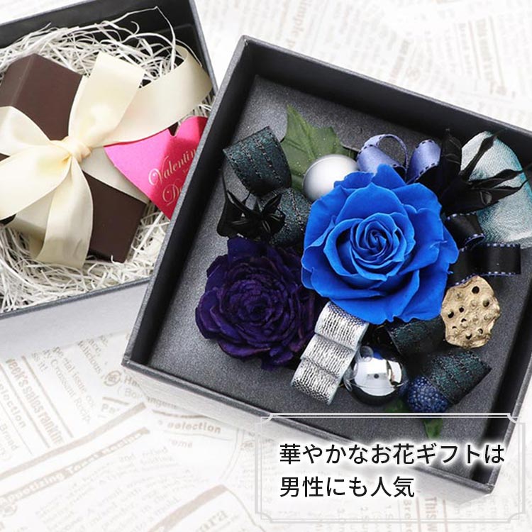 お花ソムリエ フラワー プリザーブドフラワー フラワーボックス ブラック ネイビー PF-0059-BKNB