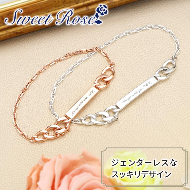 Sweet Rose シルバーペアブレスレット SSB001-S-PK