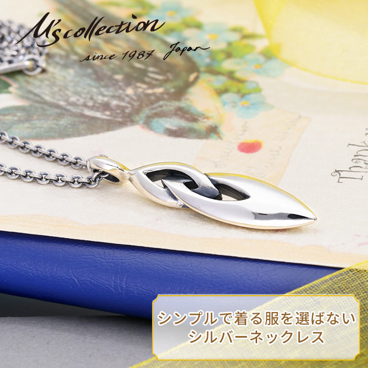 M'S COLLECTION メンズ シルバーネックレス MC-202