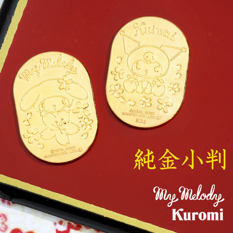 My Melody 純金小判3g JW-MMK01-24K