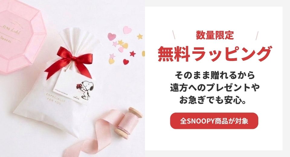 無料ラッピング