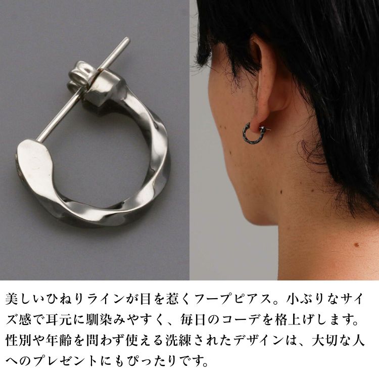シルバーピアス(片耳用)