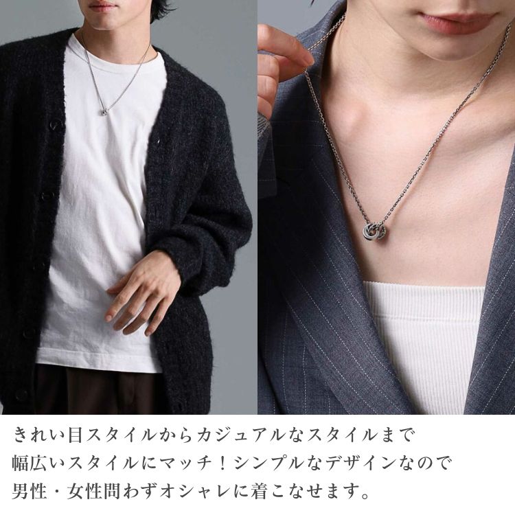 シルバーネックレス