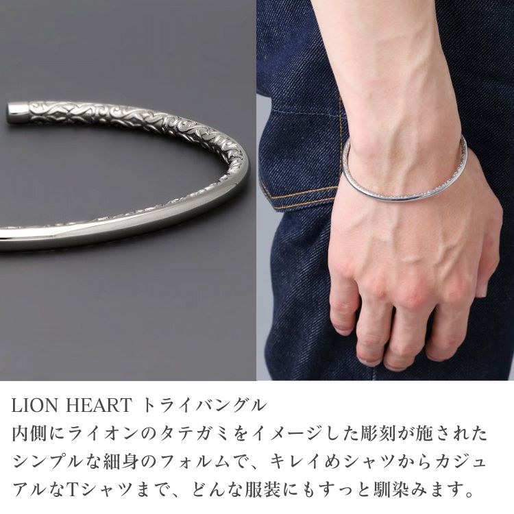 ステンレスバングル