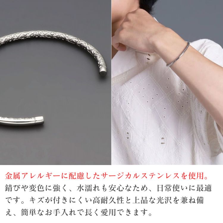ステンレスバングル