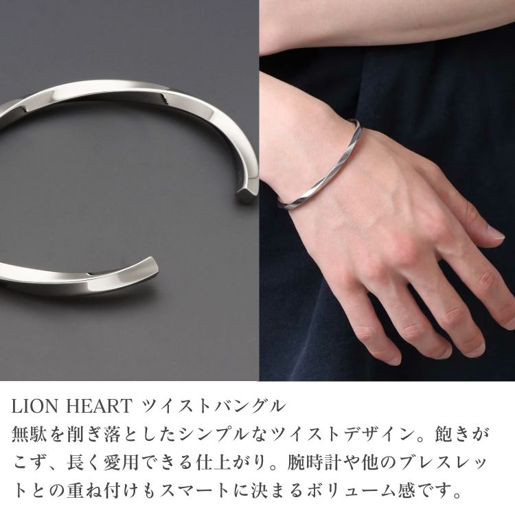 ステンレスバングル