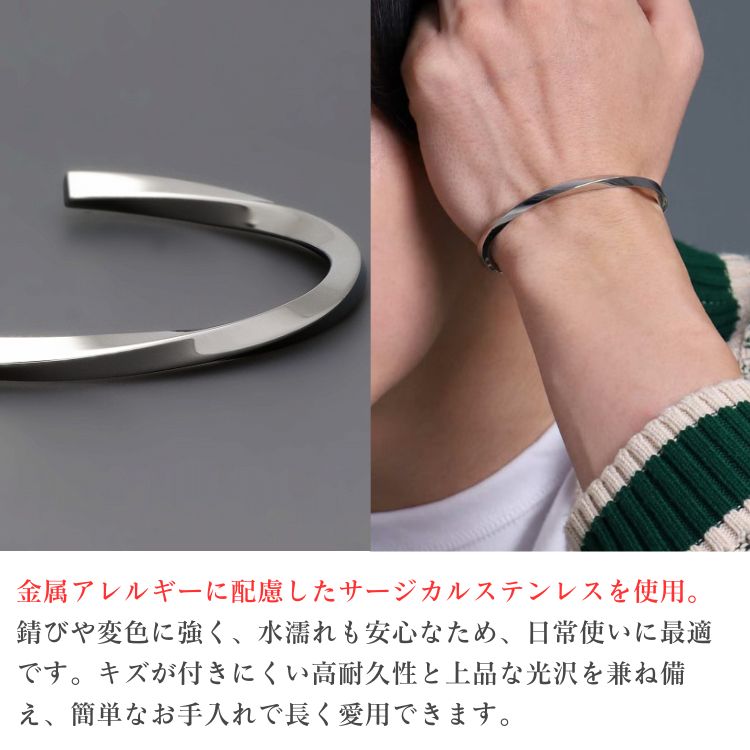 ステンレスバングル