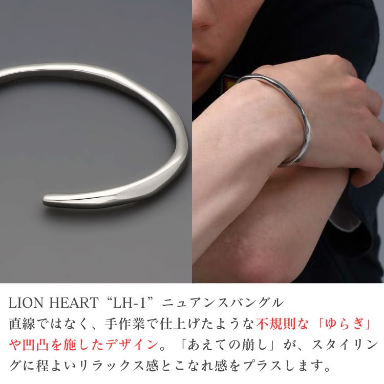 ステンレスバングル