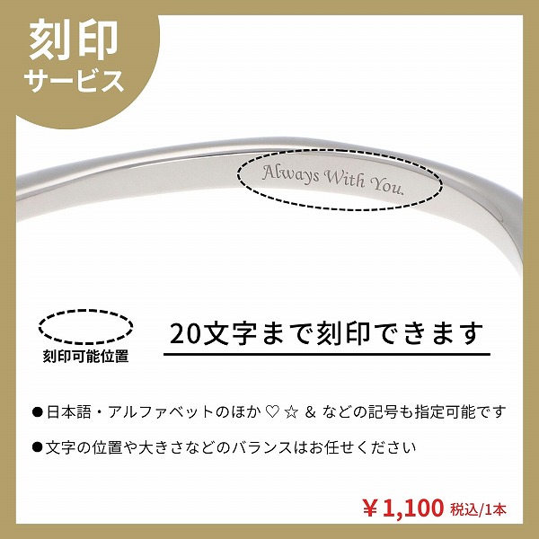 ステンレスバングル