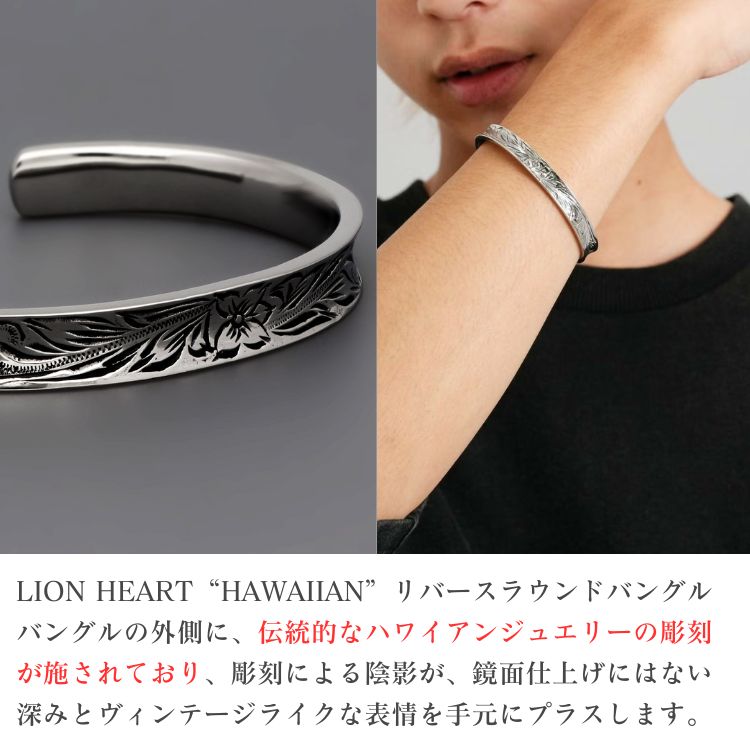 ステンレスバングル