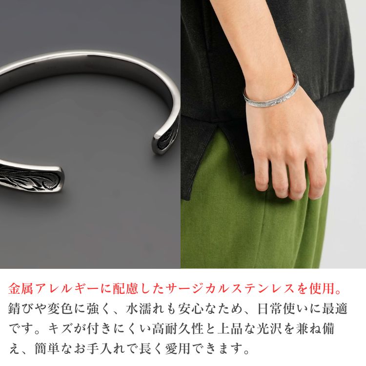 ステンレスバングル
