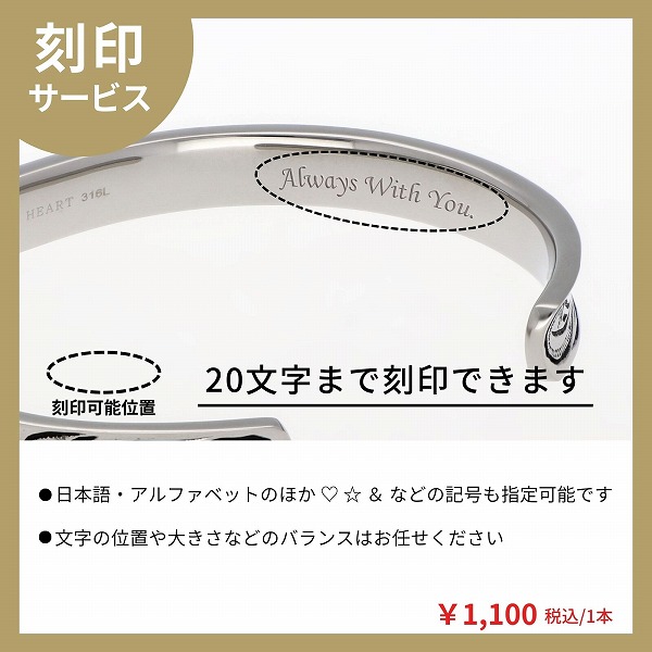 ステンレスバングル