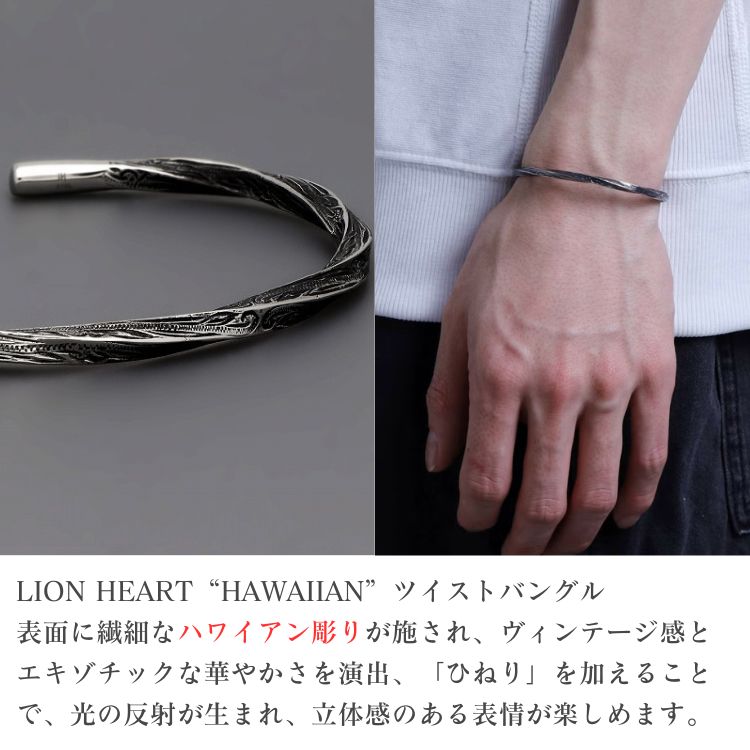 ステンレスバングル