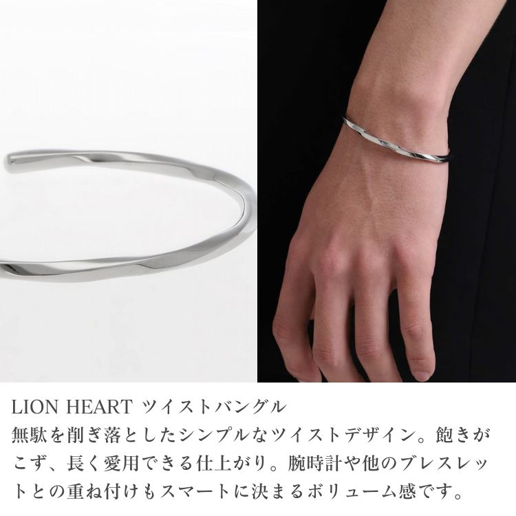 ステンレスバングル