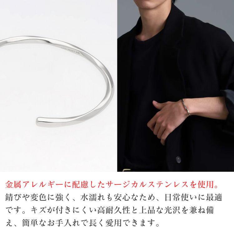 ステンレスバングル