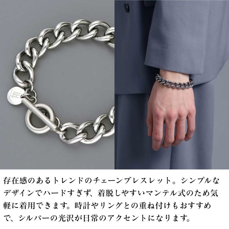 ステンレスブレスレット