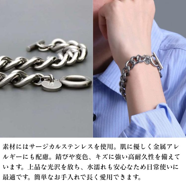 ステンレスブレスレット