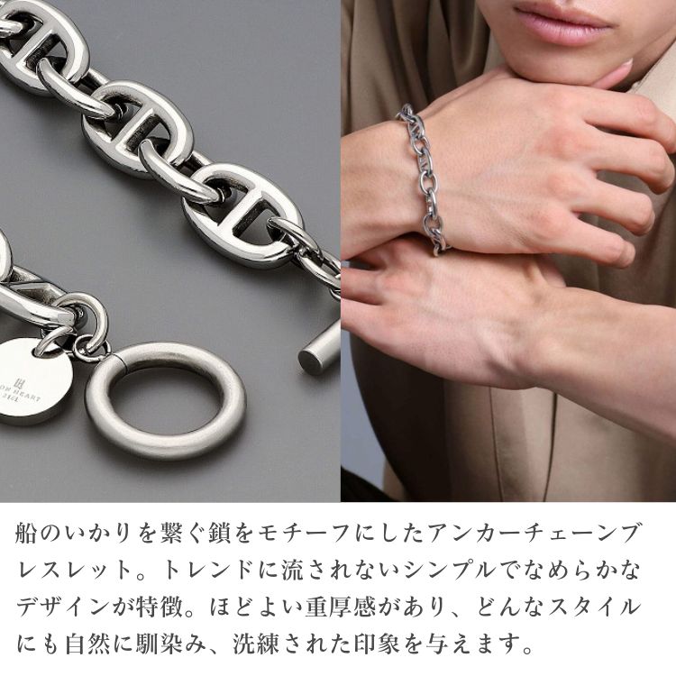 ステンレスブレスレット