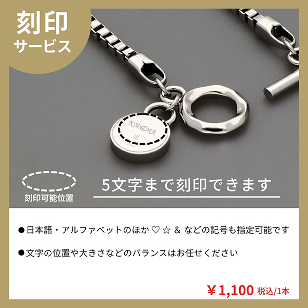 ステンレスブレスレット