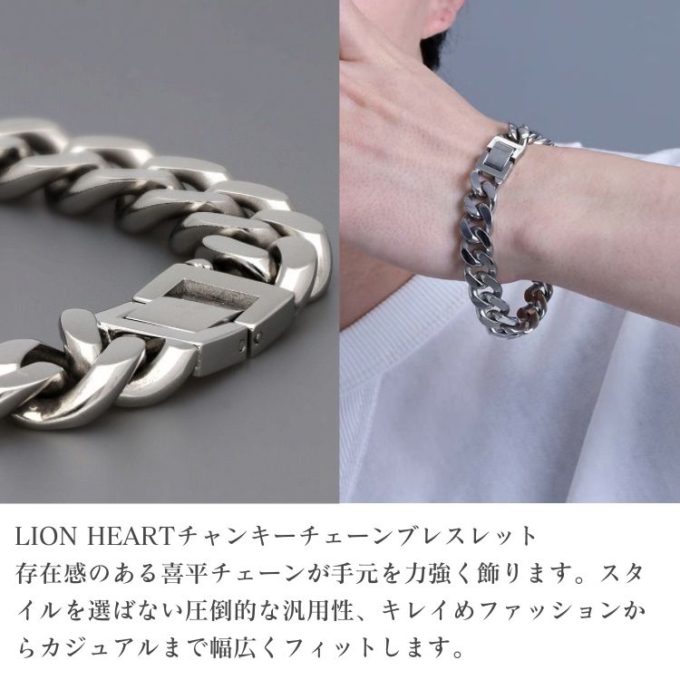 ステンレスブレスレット