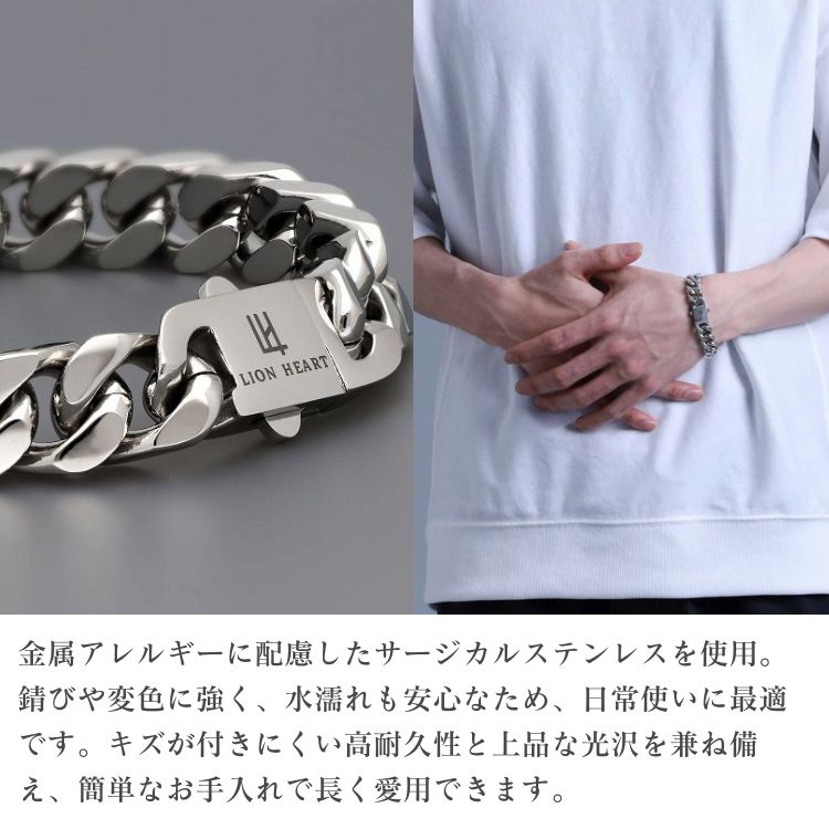 ステンレスブレスレット