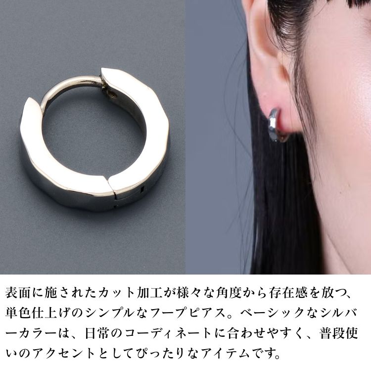 ステンレスピアス(片耳用)