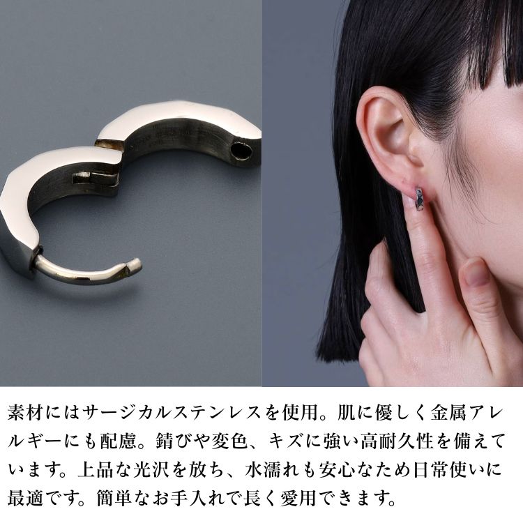 ステンレスピアス(片耳用)