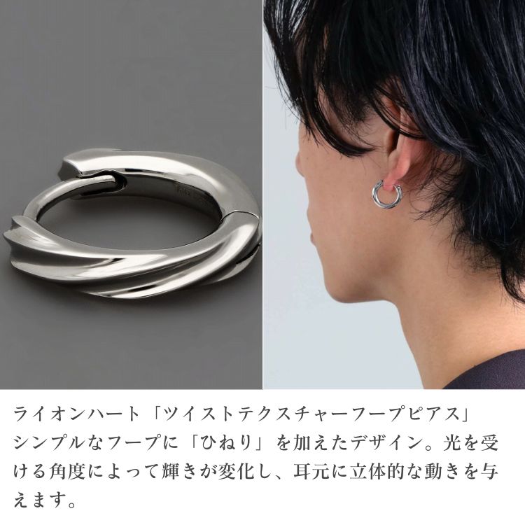 ステンレスピアス