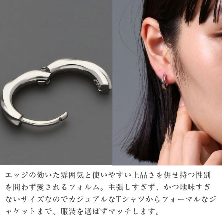 ステンレスピアス