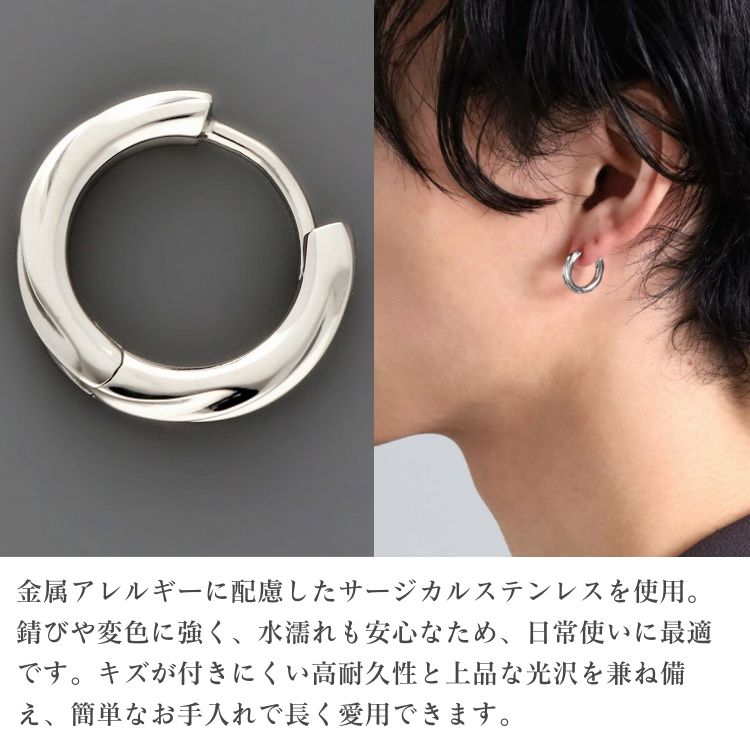 ステンレスピアス