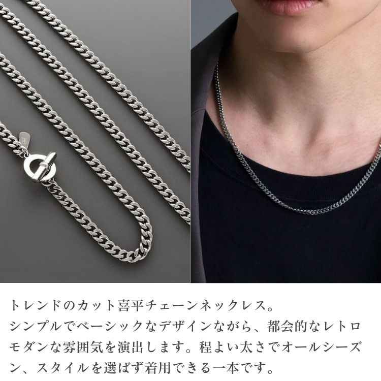 ステンレスチェーンネックレス