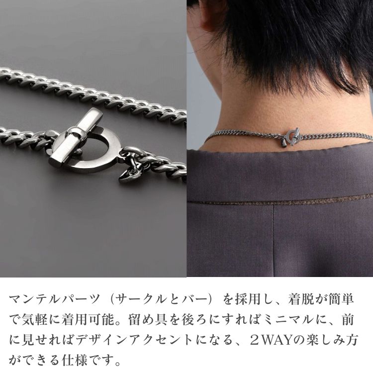 ステンレスチェーンネックレス