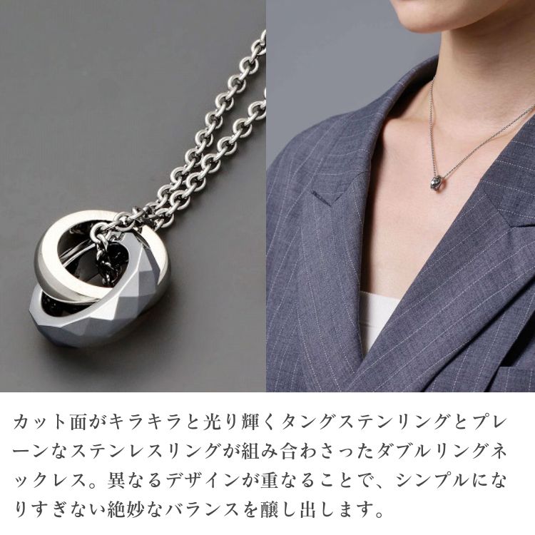 ステンレスネックレス