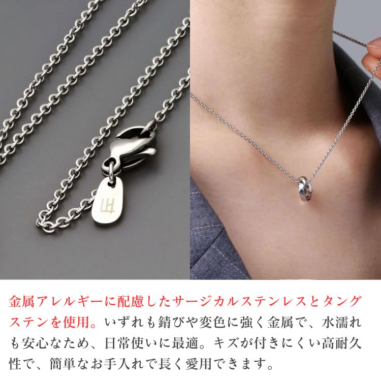 ステンレスネックレス