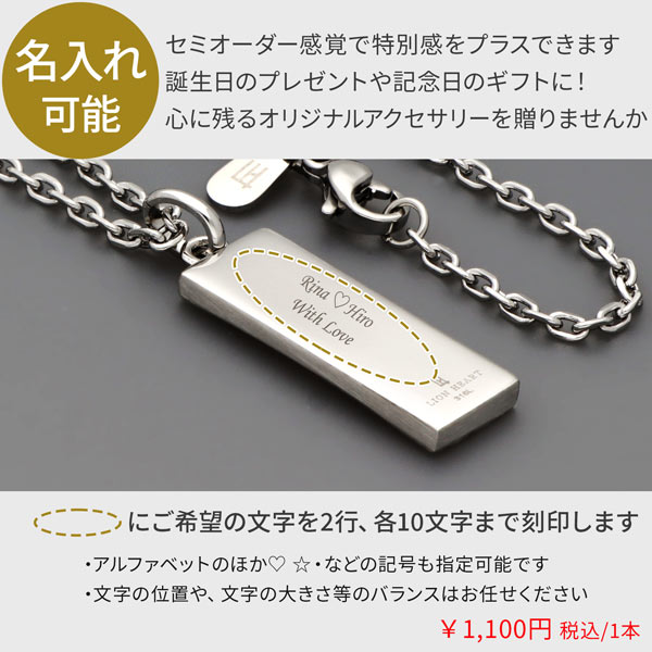 ステンレスネックレス