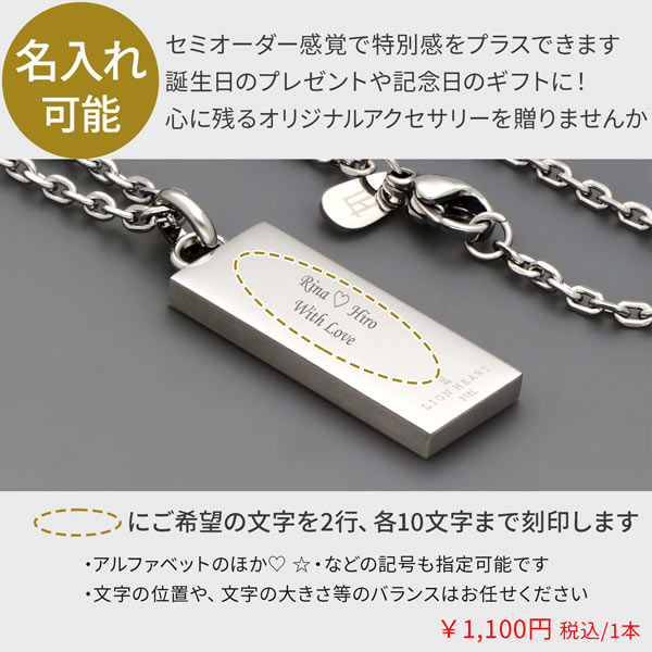 ステンレスネックレス