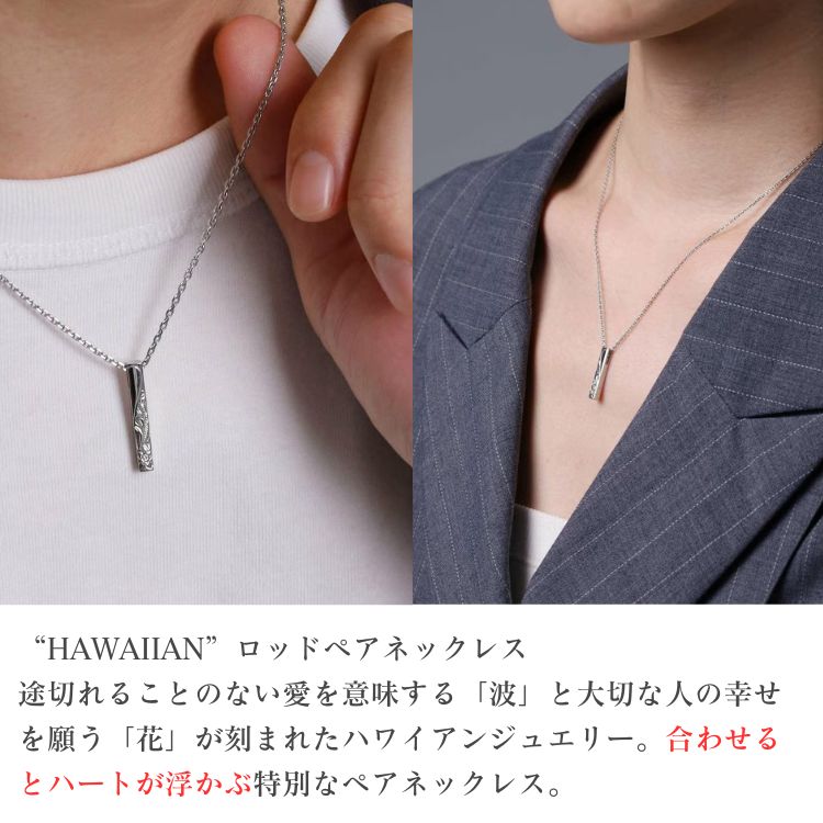 ステンレスペアネックレス