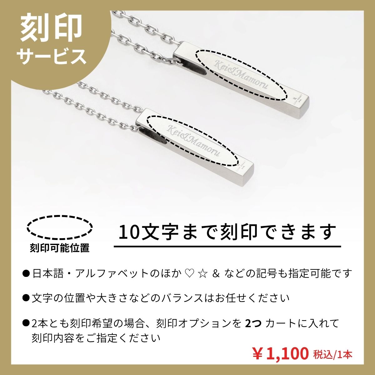 ステンレスペアネックレス