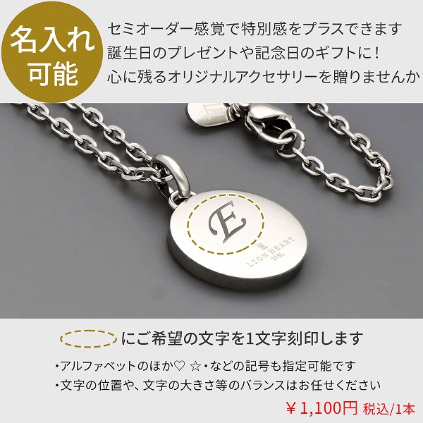 ステンレスネックレス